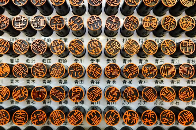 苗字にありがちな都道府県で打線組んだ なんjナイン 打線まとめ