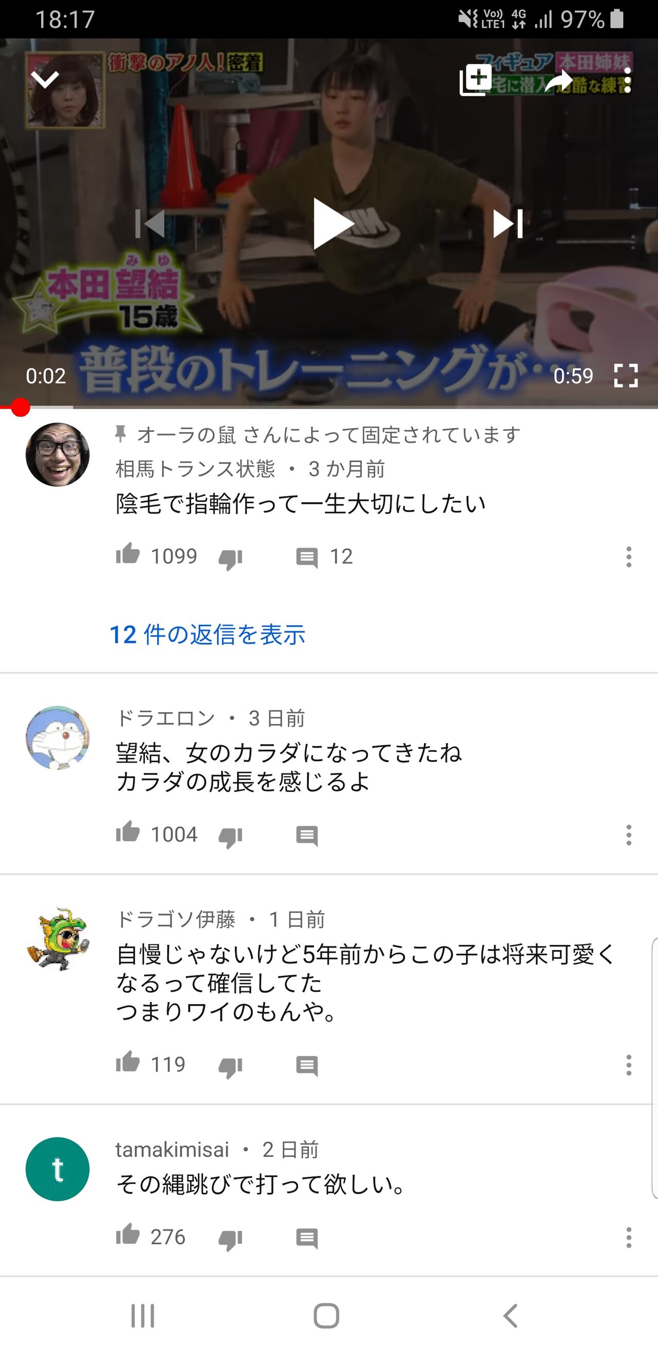 朗報 本田翼ちゃんが彼氏に求める条件 なんj民の87 がクリア なんjスター なんjまとめ 朗報 本田翼ちゃんが彼氏に求める条件 なんj民の87 がクリア なんjスター なんjまとめ