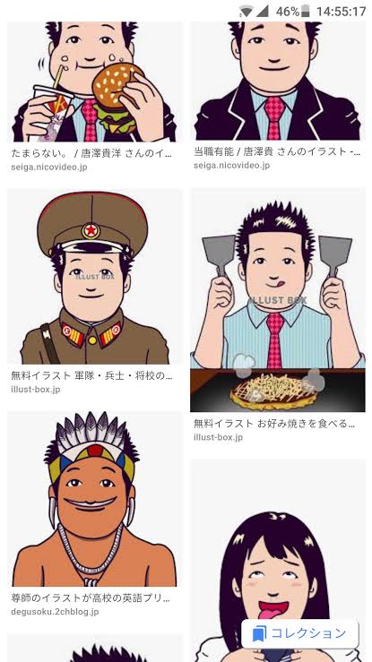朗報 いらすとや 世界で大活躍してしまう なんjスター なんjまとめ