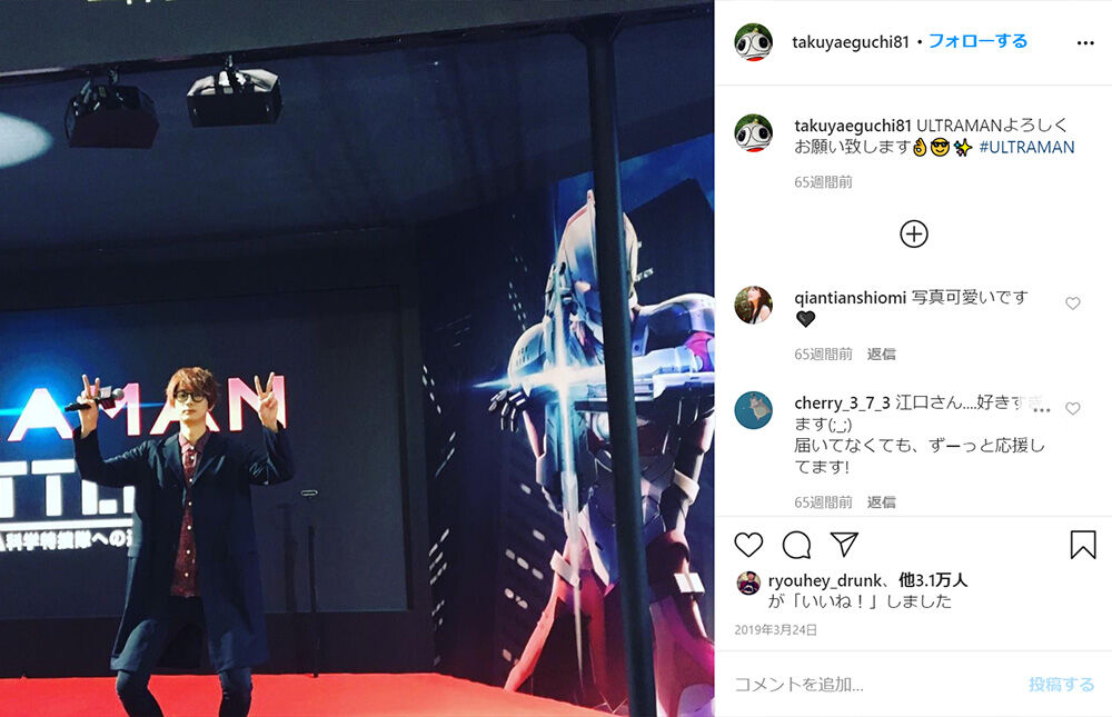 声優の江口拓也さん 元声優の遠藤ゆりかさんとの交際を報じたfridayに苦言 なんjスター なんjまとめ