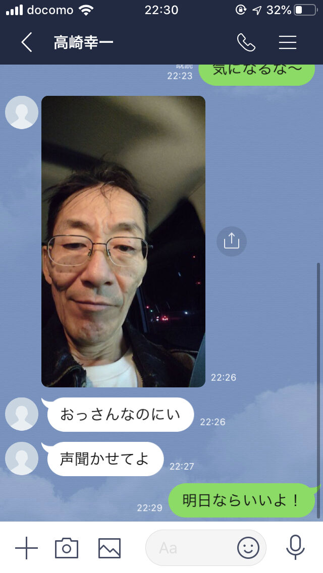 悲報 インスタでネカマした結果 なんjの墓場 悲報 インスタでネカマした結果 なんjの墓場