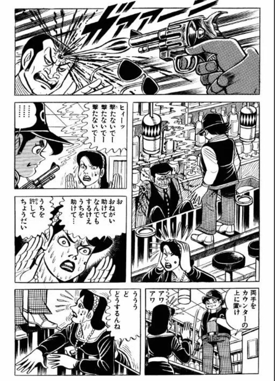 馬鹿 はだしのゲンってギャグ漫画だよなw ワイ へぇ じゃあ ギギギ 以外のセリフ言ってみ なんjの墓場 馬鹿 はだしのゲンってギャグ漫画だよなw ワイ へぇ じゃあ ギギギ 以外のセリフ言ってみ なんjの墓場