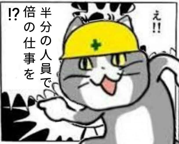 取引先 この案件は御社には難しかったかな ハハハ 営業ワイ できらあっ 技術部 え なんjの墓場 取引先 この案件は御社には難しかったかな ハハハ 営業ワイ できらあっ 技術部 え なんjの墓場