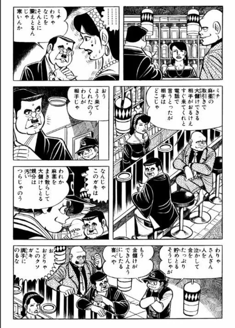 馬鹿 はだしのゲンってギャグ漫画だよなw ワイ へぇ じゃあ ギギギ 以外のセリフ言ってみ なんjの墓場 馬鹿 はだしのゲンってギャグ漫画だよなw ワイ へぇ じゃあ ギギギ 以外のセリフ言ってみ なんjの墓場
