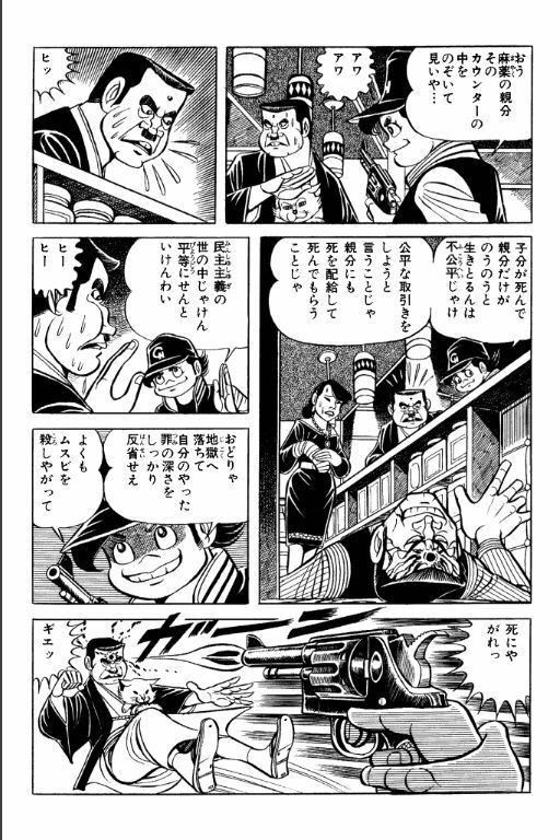 馬鹿 はだしのゲンってギャグ漫画だよなｗ ワイ へぇ じゃあ ギギギ 以外のセリフ言ってみ なんｊの墓場