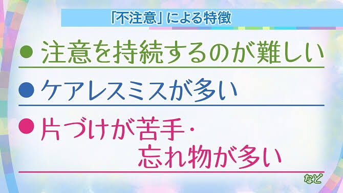 Adhdに顔が整った男女が多い理由 なんjの墓場 Adhdに顔が整った男女が多い理由 なんjの墓場