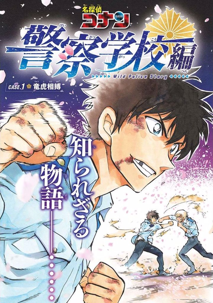 画像 コナンさん また一段と腐に媚びるwwwwww なんj Dream 画像 コナンさん また一段と腐に媚びるwwwwww なんj Dream