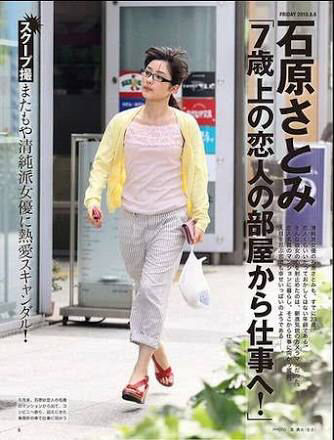 悲報 石原さとみさん わいせつ写真が大量に流出してしまう なんj Dream 悲報 石原さとみさん わいせつ写真が大量に流出してしまう なんj Dream