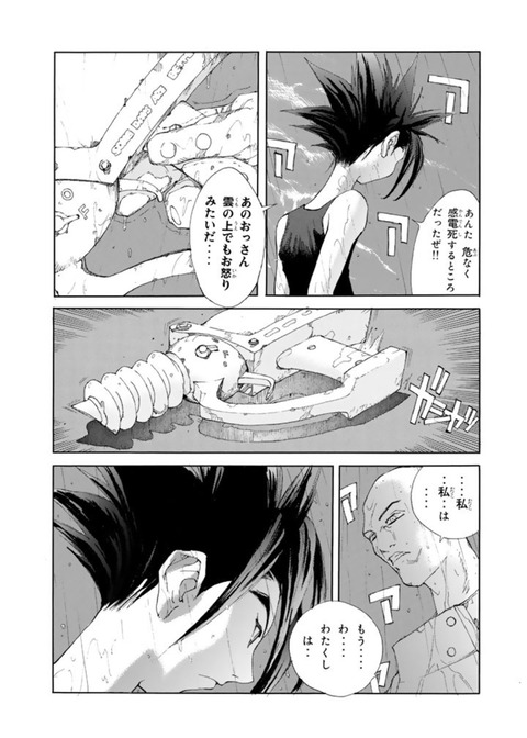 画像 漫画史上最高にかっこいいシーン 決まるｗｗｗｗｗｗｗｗｗｗｗｗｗｗｗｗｗｗｗｗｗｗｗｗｗｗ なんj Dream