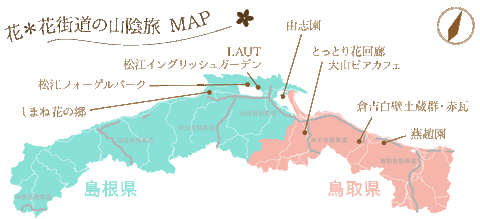 鳥取 やーい田舎者w 島根ワイ ちょっwやめてくださいよw 他県民 やーい田舎者w ワイ は 地域ネタまとめ なんjなんg