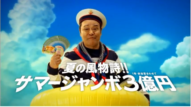 なんj 鶴瓶 増量