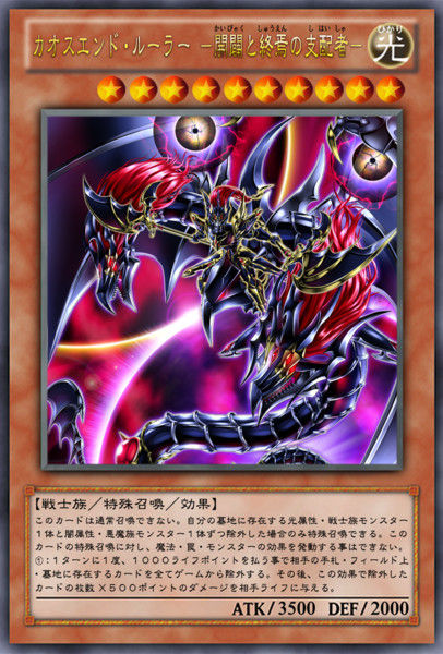 J民が小学生のときの遊戯王の切り札カードww