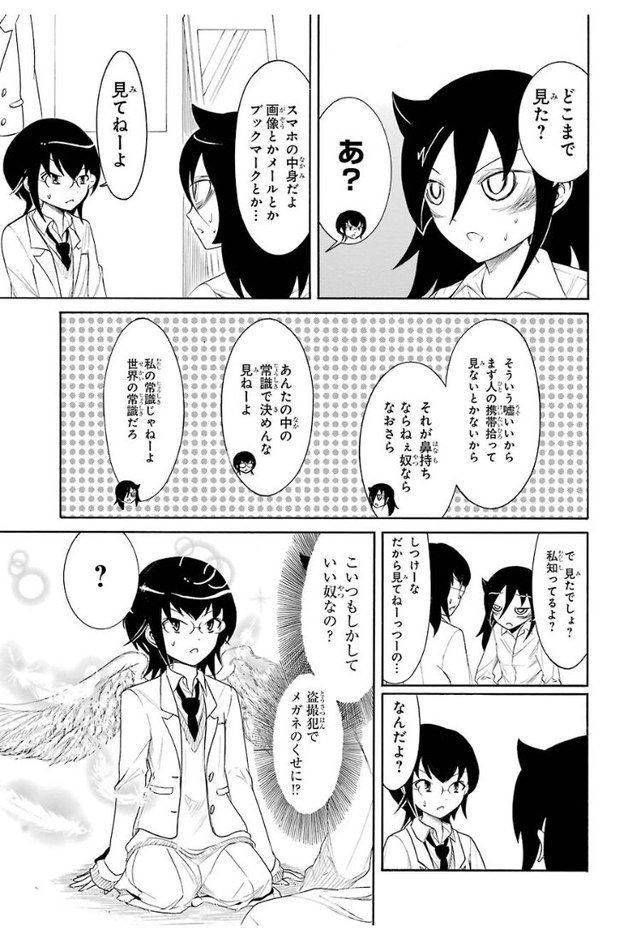 わたモテのもこっち 楽しかった