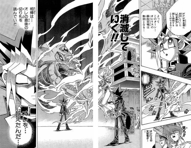 遊戯王ペガサス王国編とかいう何でもありの言ったもん勝ち展開
