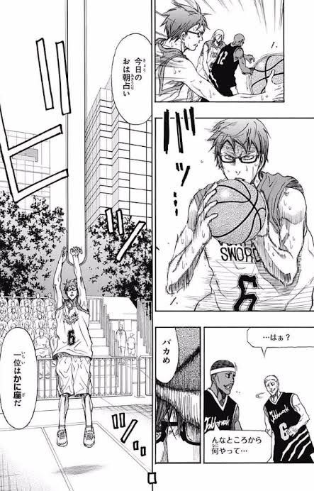 黒子 キセキの世代はバスケには真摯だった