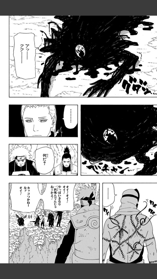 Narutoの暁 角都の能力www Narutoの暁 角都の能力www