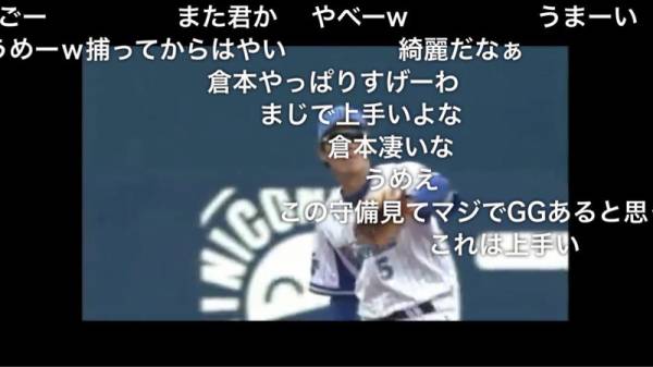 倉本寿彦(WARキャリアハイ)の来季年俸WXWXWXWXWXWXWXWXWXWXWXW