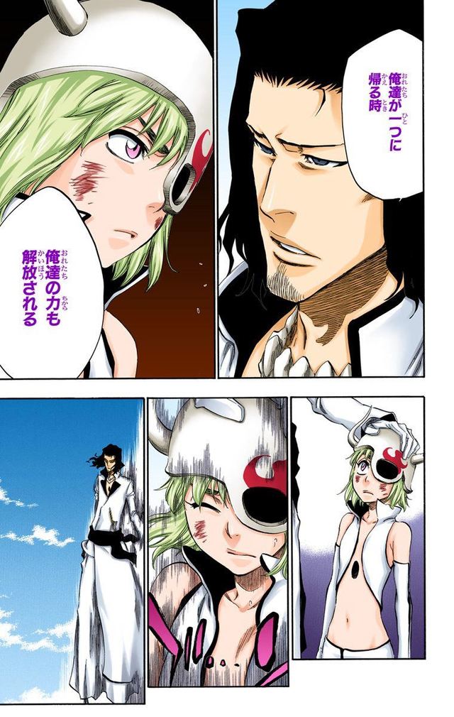 Bleachの狛村隊長の卍解wwwwwww Bleachの狛村隊長の卍解wwwwwww