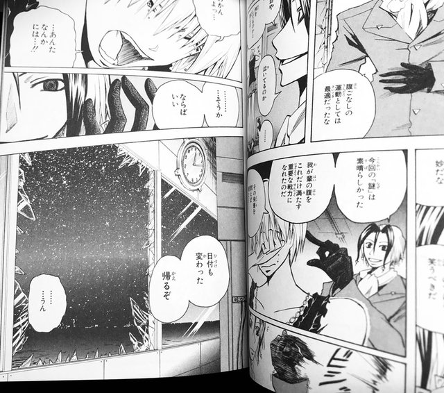 魔人探偵脳噛ネウロってよく少年ジャンプで連載出来たな