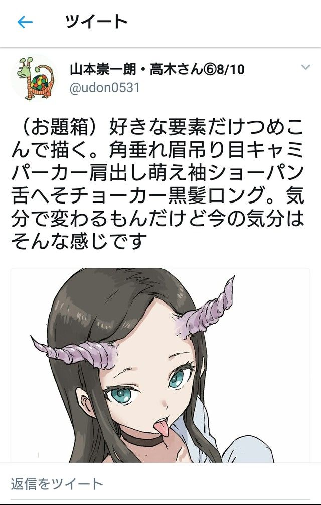 悲報 からかい上手の高木さん作者 暇潰しにとんでもなくエッチな漫画を描いてしまう 悲報 からかい上手の高木さん作者 暇潰しにとんでもなくエッチな漫画を描いてしまう