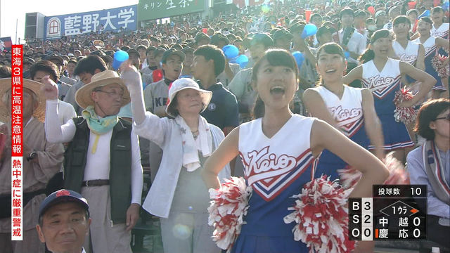 慶應義塾女子高等学校というお嬢様集団