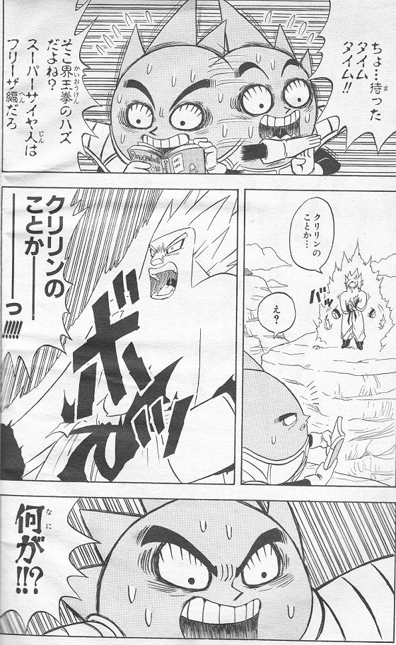 現在開催中のボボボーボボーボボ人気投票 意外な結果に