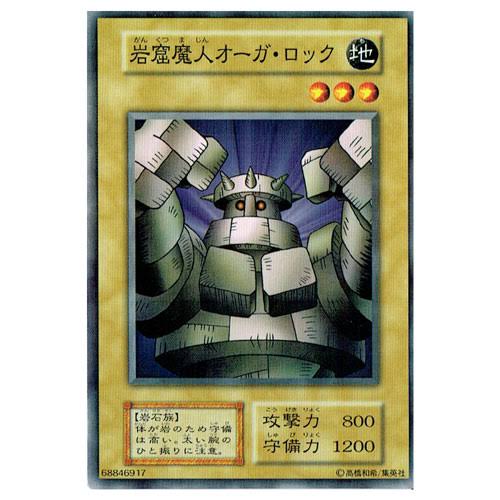 面接官 城之内の生え抜きモンスターを5体答えてください ワイ こんなもん簡単やろ