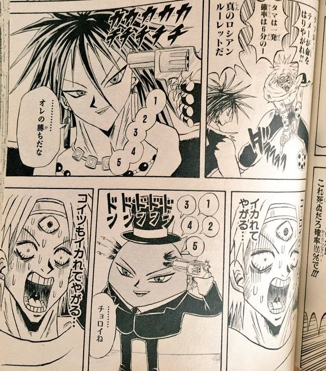 速報 ボーボボで一番笑ったシーンは なんj民の回答の8割が一致する 速報 ボーボボで一番笑ったシーンは なんj民の回答の8割が一致する