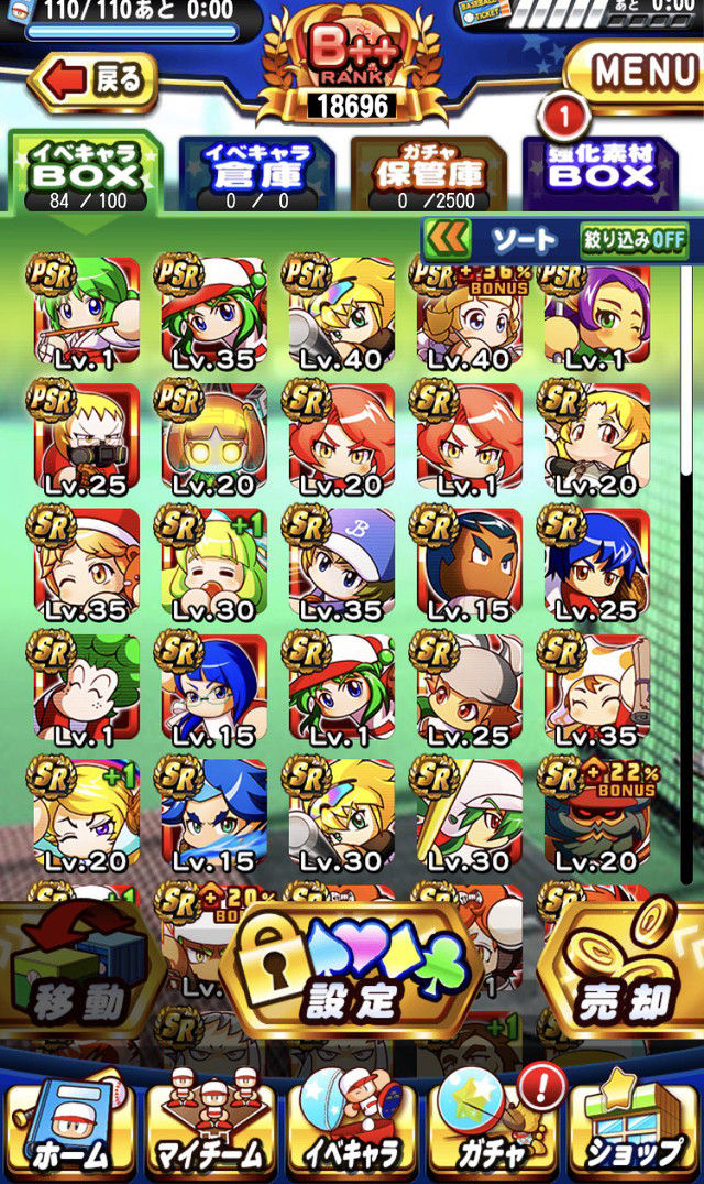 悲報 パワプロの霧崎礼里ちゃん 女 強すぎる