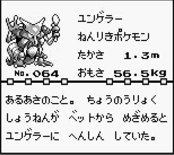 レベル100リザードン この細い木はいあいぎりで切れるで レベル100リザードン この細い木はいあいぎりで切れるで