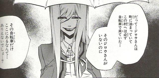 ひぐらしの圭一って人形をレナか魅音にあげるけどさ