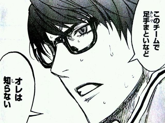 黒子 キセキの世代はバスケには真摯だった