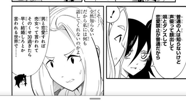 悲報 わたモテの吉田さん 10箇所骨折