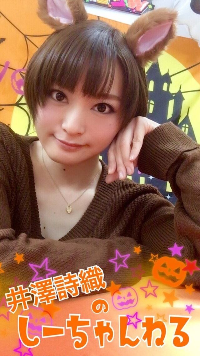 悲報 声優の井澤詩織さん 32 結婚発表しそう