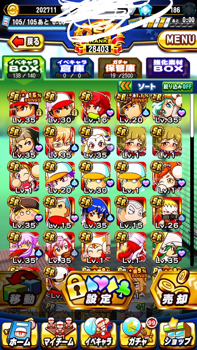 ワイパワプロアプリ初心者 どんなデッキを組めば良いかわからない ワイパワプロアプリ初心者 どんなデッキを組めば良いかわからない