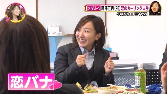 藤澤五月っていうほど可愛いか 藤澤五月っていうほど可愛いか