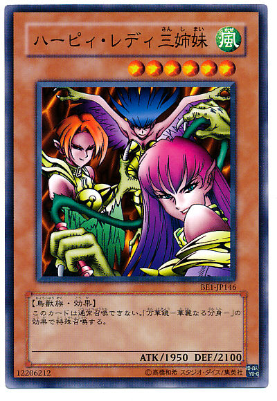 遊戯王カードの 炎の剣士 みたいな男になるのが目標だった