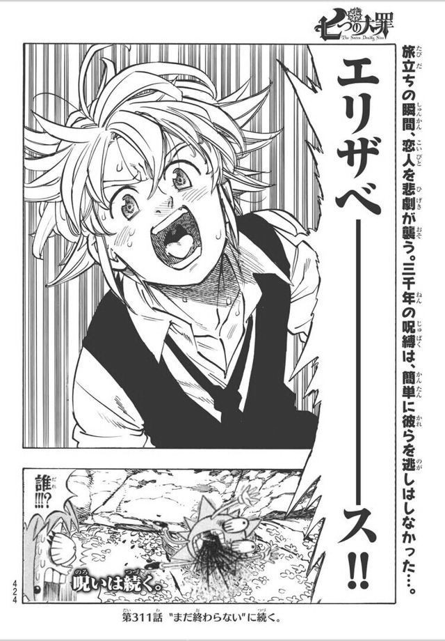 アニメのボボボーボ ボーボボを打ち切りさせたptaの発言がこちら アニメのボボボーボ ボーボボを打ち切りさせたptaの発言がこちら