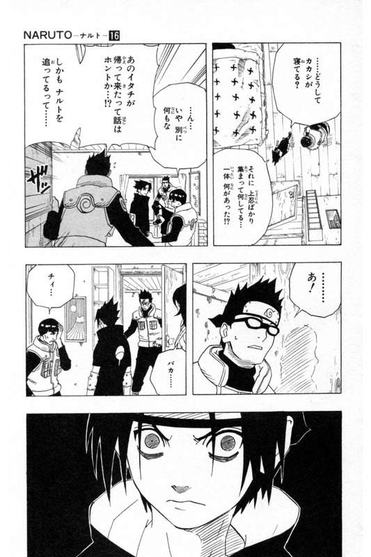 うちはイタチ 実はワイ 木の葉の逆スパイなんやで 木の葉love うちはイタチ 実はワイ 木の葉の逆スパイなんやで 木の葉love