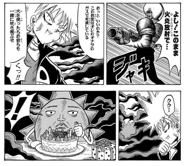 速報 ボーボボで一番笑ったシーンは なんj民の回答の8割が一致する 速報 ボーボボで一番笑ったシーンは なんj民の回答の8割が一致する