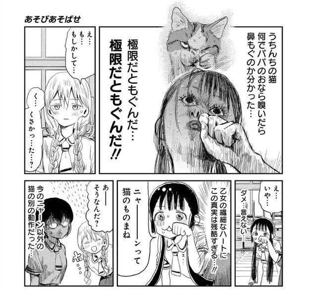 わきが オリヴィア