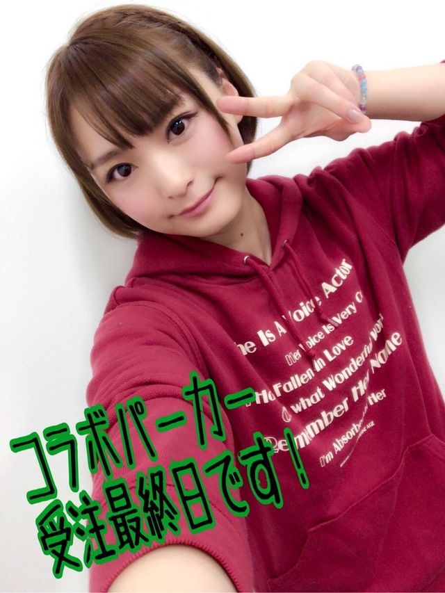 悲報 声優の井澤詩織さん 32 結婚発表しそう