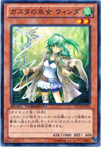ブラックマジシャンガールよりもかわいい遊戯王カード ブラックマジシャンガールよりもかわいい遊戯王カード