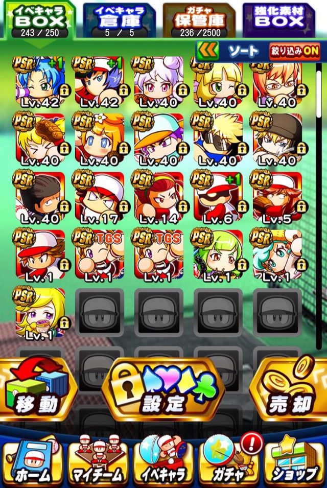 パワプロの星井スバルってさ