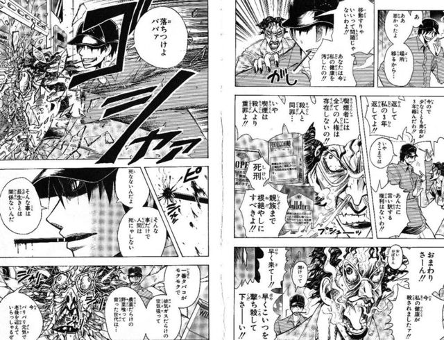 魔人探偵脳噛ネウロってよく少年ジャンプで連載出来たな 魔人探偵脳噛ネウロってよく少年ジャンプで連載出来たな