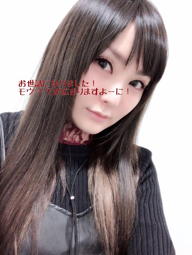 朗報 最新の喜多村英梨さん 30 ガチで可愛い フォトショなし 朗報 最新の喜多村英梨さん 30 ガチで可愛い フォトショなし