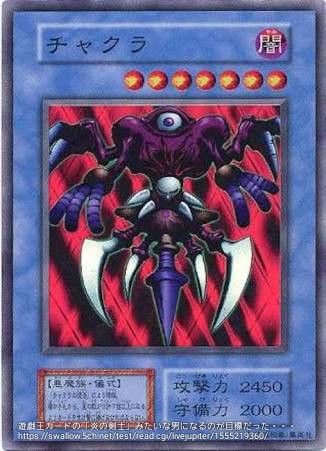 遊戯王カードの 炎の剣士 みたいな男になるのが目標だった