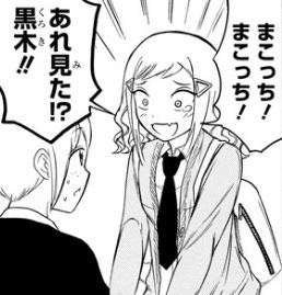 なぜ笑うんだい なんj