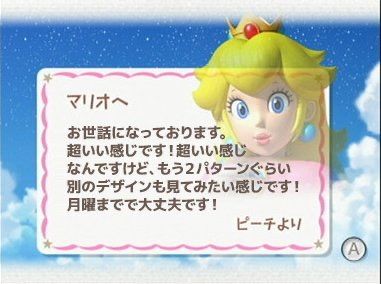 上 前日に仕様変更してごめんね 人 いいよ 上 前日に仕様変更してごめんね 人 いいよ