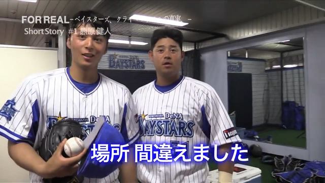 Dena熊原健人さん ピョンチャン なんですかそれ これから五輪やるんですか Dena熊原健人さん ピョンチャン なんですかそれ これから五輪やるんですか